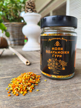 Φόρτωση εικόνας στο εργαλείο προβολής Συλλογής, Νωπή Πολυανθική Γύρη / Fresh Flower Pollen